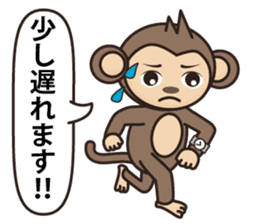 Ramen love to cool monkey sticker #7713636