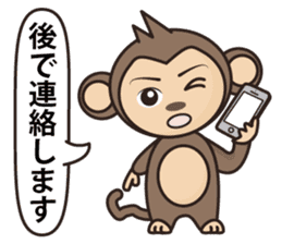 Ramen love to cool monkey sticker #7713637