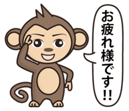 Ramen love to cool monkey sticker #7713640