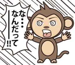 Ramen love to cool monkey sticker #7713643