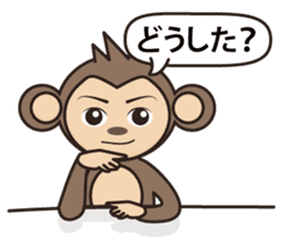 Ramen love to cool monkey sticker #7713644