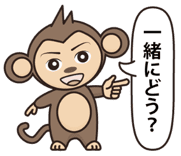 Ramen love to cool monkey sticker #7713645