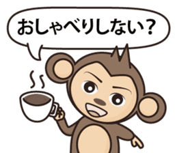 Ramen love to cool monkey sticker #7713646