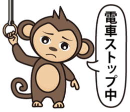 Ramen love to cool monkey sticker #7713664
