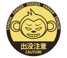 Ramen love to cool monkey sticker #7713667