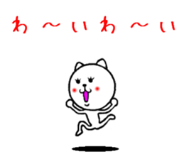 loosely tell sticker sticker #7713678