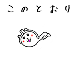 loosely tell sticker sticker #7713689