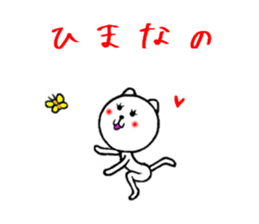 loosely tell sticker sticker #7713691