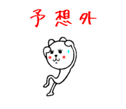 loosely tell sticker sticker #7713692