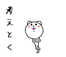 loosely tell sticker sticker #7713697