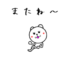 loosely tell sticker sticker #7713698