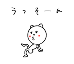 loosely tell sticker sticker #7713707