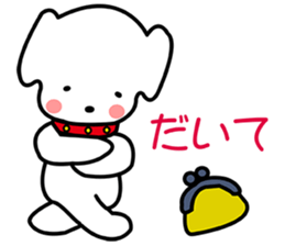 Japanese dialects toyama3 .yokorena sticker #7713829