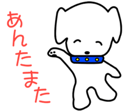 Japanese dialects toyama3 .yokorena sticker #7713830
