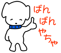 Japanese dialects toyama3 .yokorena sticker #7713839