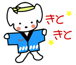 Japanese dialects toyama3 .yokorena sticker #7713843