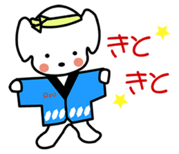 Japanese dialects toyama3 .yokorena sticker #7713843