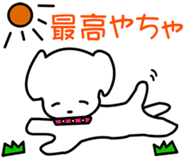 Japanese dialects toyama3 .yokorena sticker #7713851
