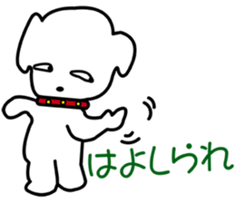 Japanese dialects toyama3 .yokorena sticker #7713855