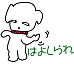 Japanese dialects toyama3 .yokorena sticker #7713855