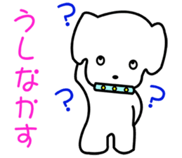 Japanese dialects toyama3 .yokorena sticker #7713856