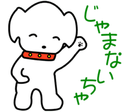 Japanese dialects toyama3 .yokorena sticker #7713857