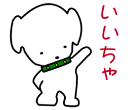 Japanese dialects toyama3 .yokorena sticker #7713861