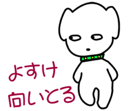 Japanese dialects toyama3 .yokorena sticker #7713864