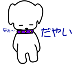 Japanese dialects toyama3 .yokorena sticker #7713865