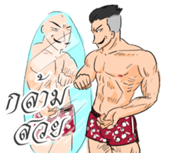 P Khem sticker #7713871