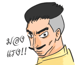 P Khem sticker #7713872