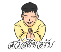 P Khem sticker #7713873