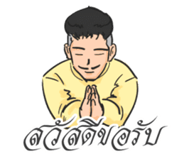 P Khem sticker #7713873