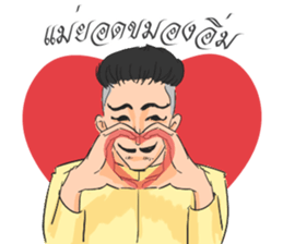 P Khem sticker #7713882