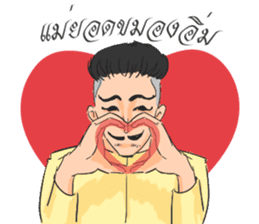 P Khem sticker #7713882