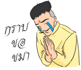 P Khem sticker #7713884