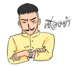 P Khem sticker #7713887