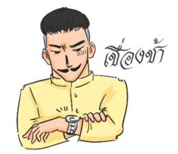 P Khem sticker #7713887