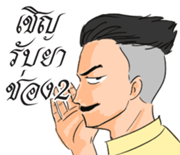 P Khem sticker #7713898