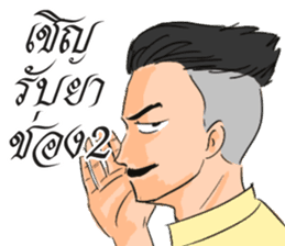 P Khem sticker #7713898