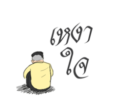 P Khem sticker #7713900