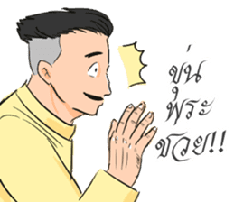 P Khem sticker #7713903