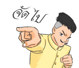 P Khem sticker #7713905