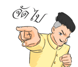 P Khem sticker #7713905