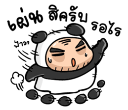 TaPae Panda sticker #7714069