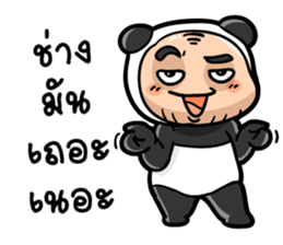 TaPae Panda sticker #7714070