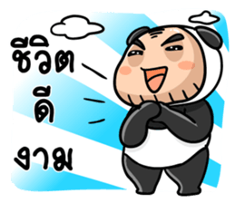 TaPae Panda sticker #7714072