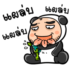 TaPae Panda sticker #7714073