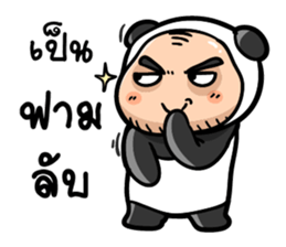 TaPae Panda sticker #7714074