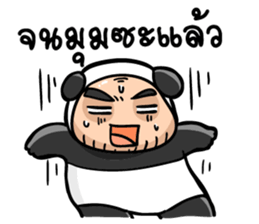 TaPae Panda sticker #7714076